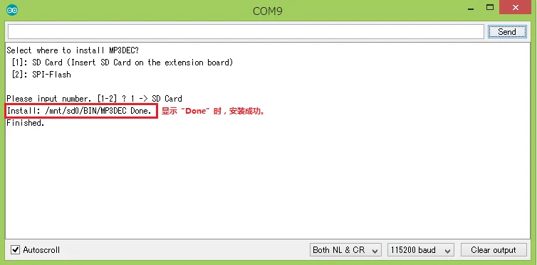 arduino dsp installer monitor2 cn