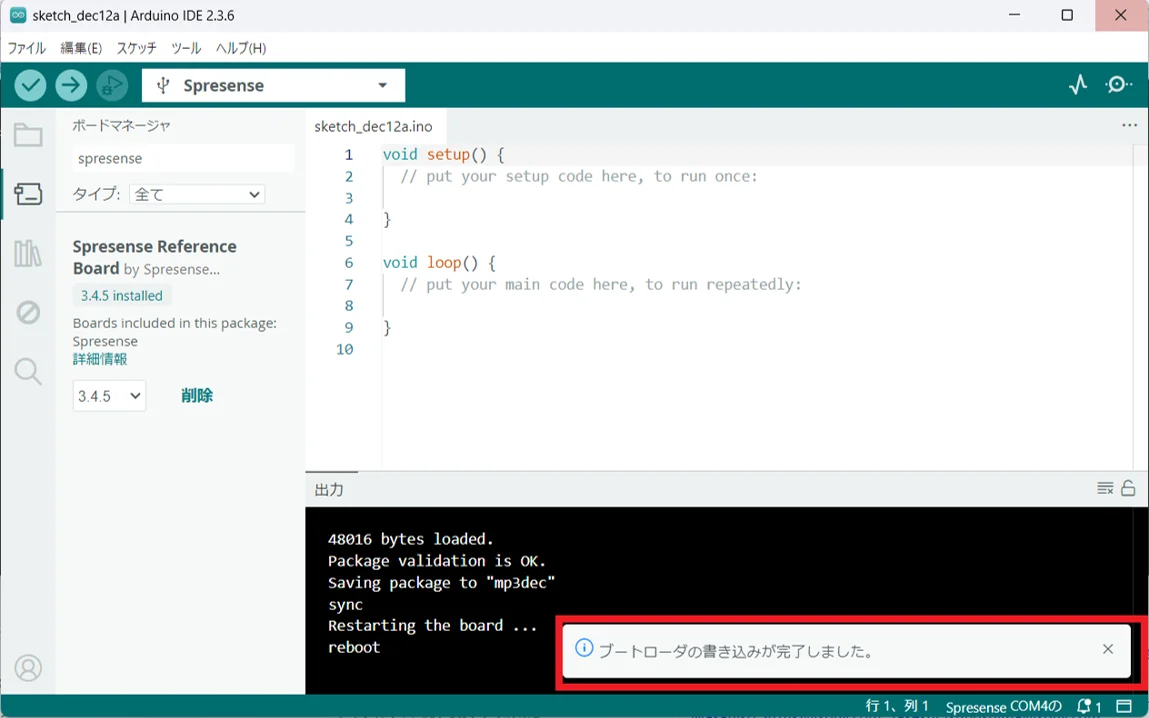 tutorial_arduino_fw_update_don
